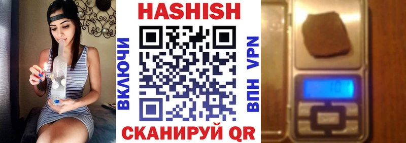 Наркошоп Чегем АМФ  Codein  ГАШИШ  Alpha PVP  Меф 