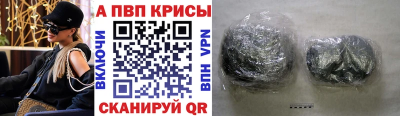 А ПВП крисы CK  hydra зеркало  Чегем 