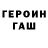 МЕТАДОН кристалл fando wi