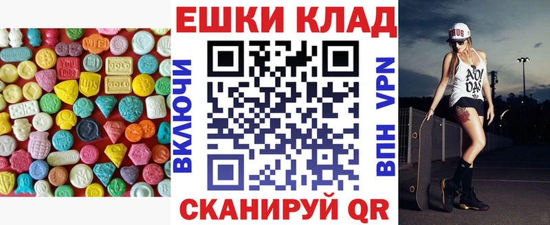 Экстази Дубай Чегем