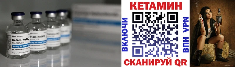 Кетамин VHQ  Чегем 