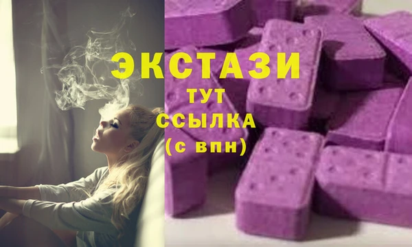 круглые Арсеньев
