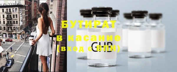 круглые Арсеньев