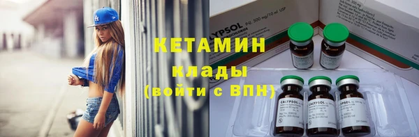 амфетамин Осинники