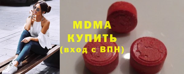 круглые Арсеньев