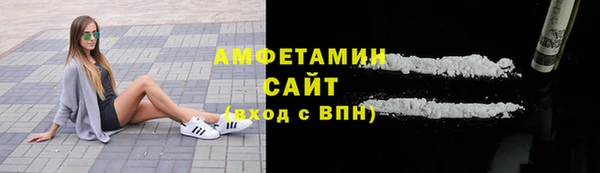 MDMA Premium VHQ Армянск