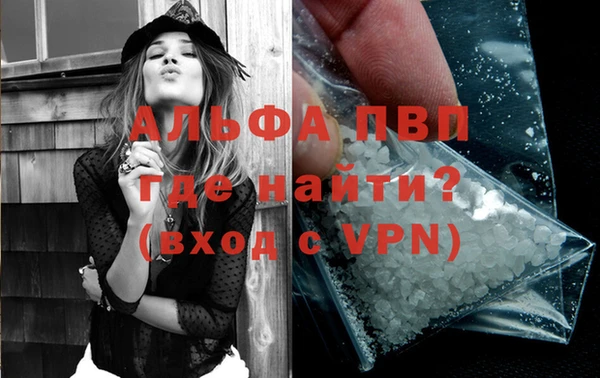 MDMA Premium VHQ Армянск