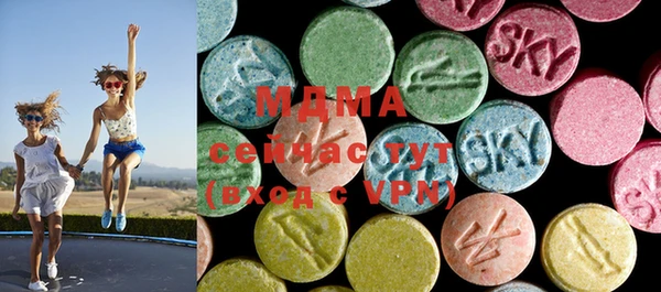 MDMA Premium VHQ Армянск
