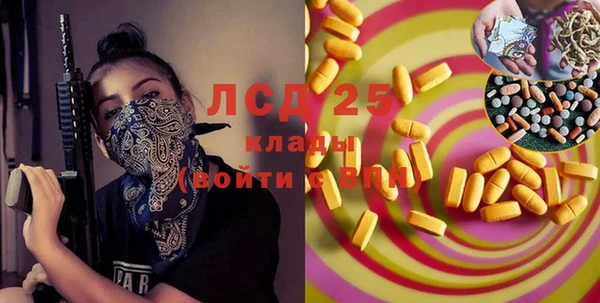 круглые Арсеньев