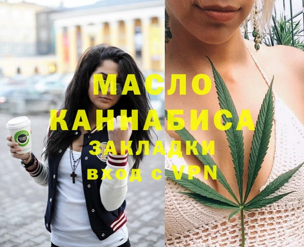 MDMA Premium VHQ Армянск