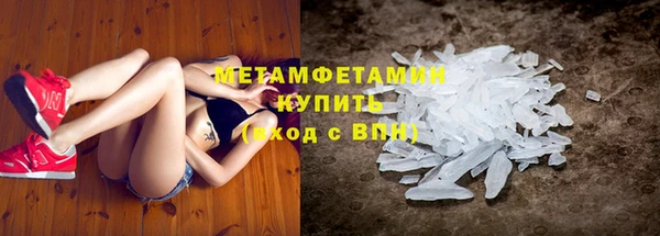 MDMA Premium VHQ Армянск