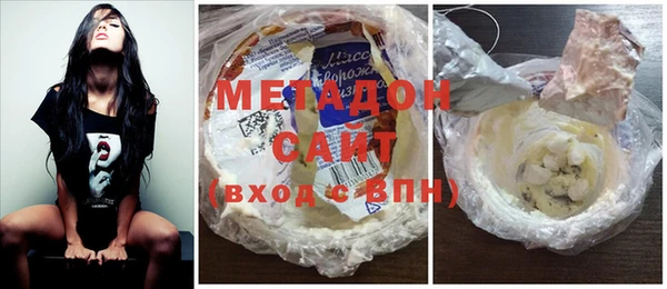 MDMA Premium VHQ Армянск