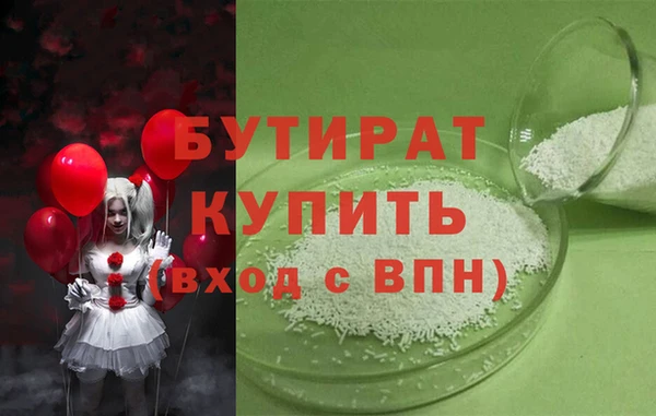 MDMA Premium VHQ Армянск