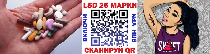 Лсд 25 экстази кислота  Чегем 