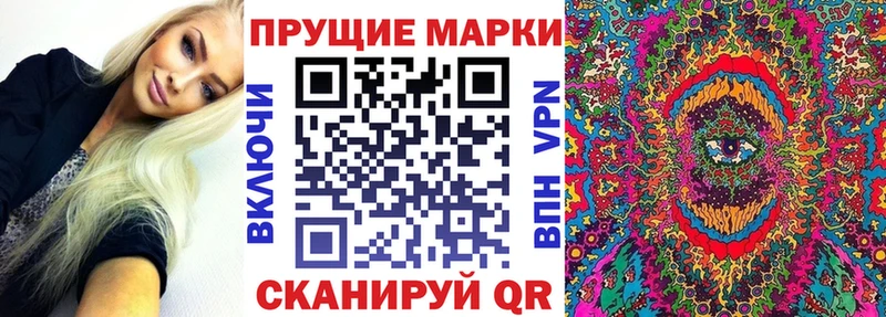 Марки N-bome 1500мкг  shop состав  Чегем  купить  цена 