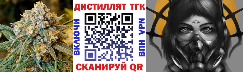 Дистиллят ТГК концентрат  Чегем 